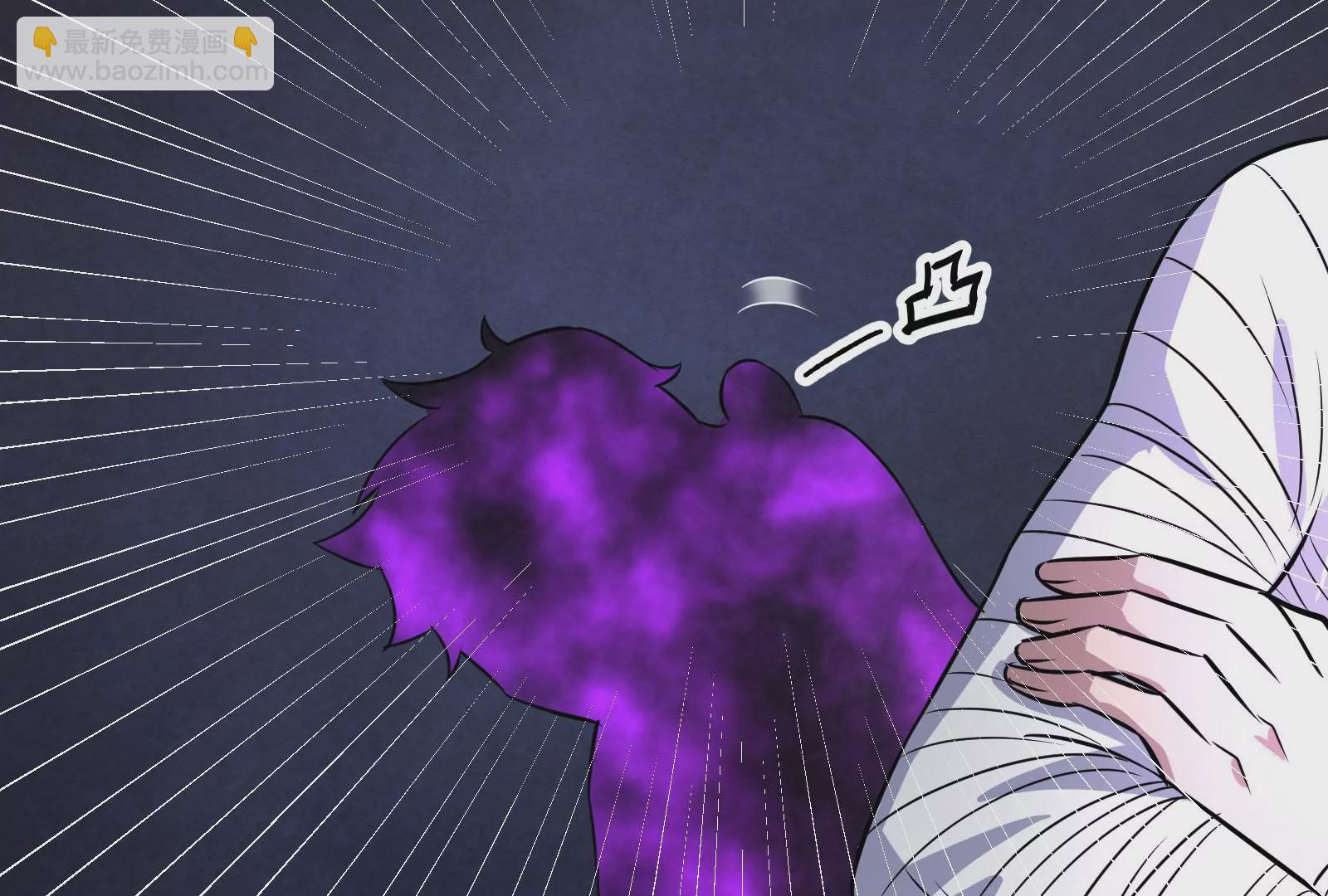 古神遊戲 - 第7話 跟我走吧，現在就出發(4/4) - 6